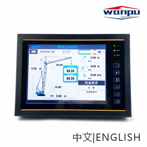 TLX800 Load Moment Indicator